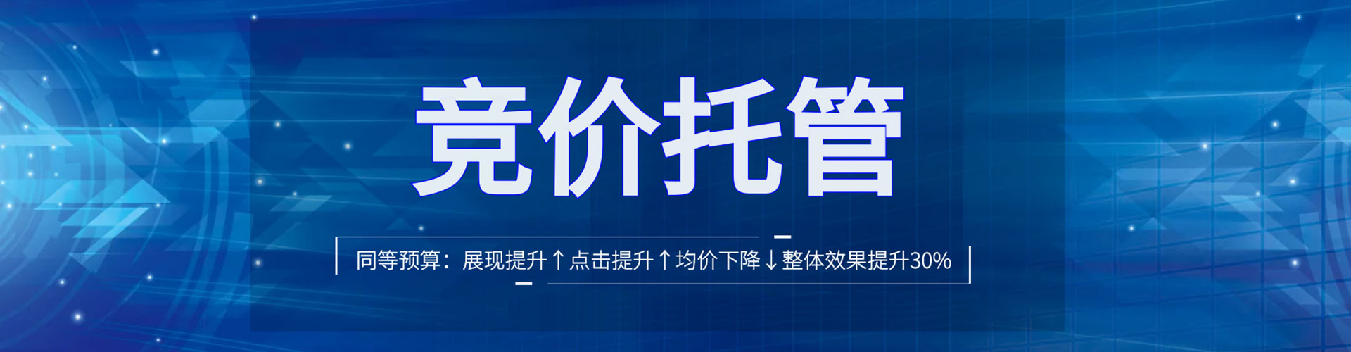 新县百度推广运营